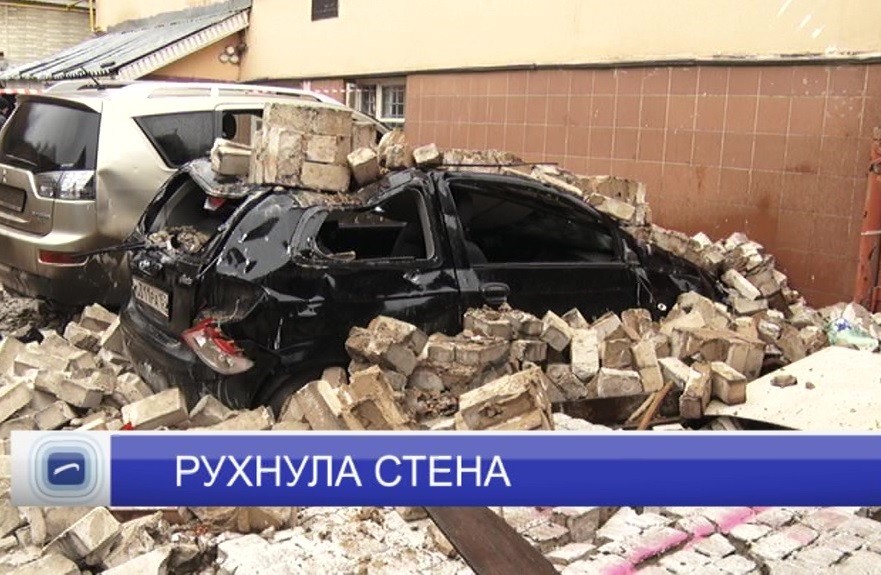 В Канавинском районе кирпичная стена рухнула на припаркованные автомобили