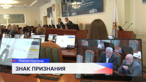 Число награждаемых медалями «За поддержку специальной военной операции» планируется увеличить