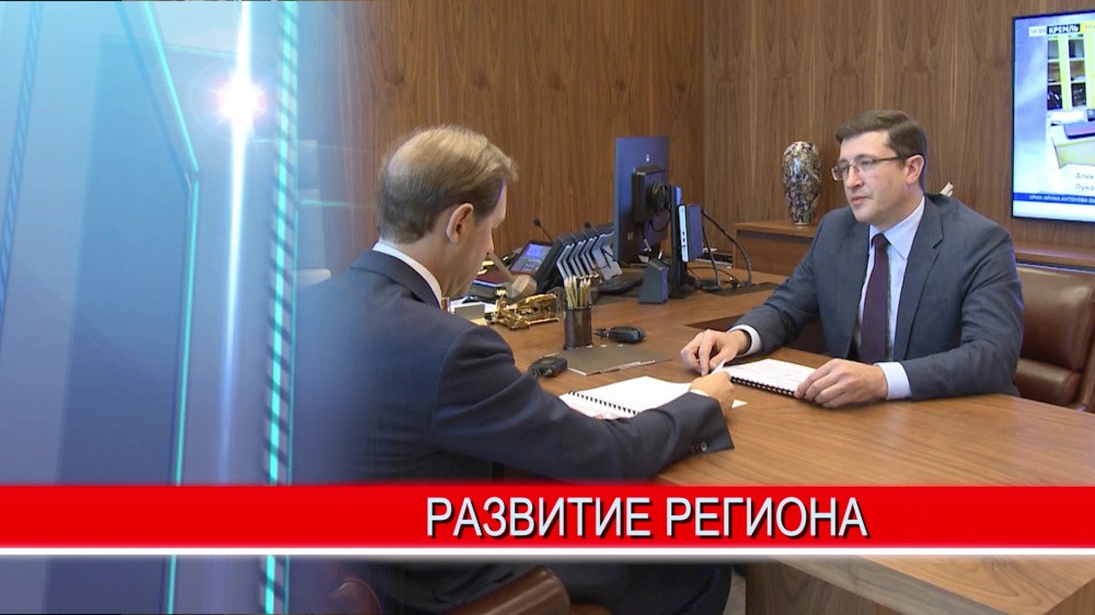 Губернатор Глеб Никитин в Москве встретился с министром промышленности и торговли РФ Денисом Мантуровым