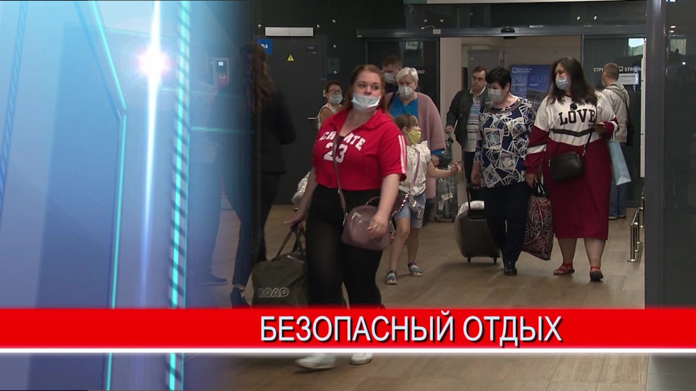 Отдохнувших нижегородцев первыми в аэропорту встречают сотрудники Роспотребнадзора