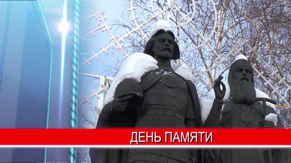 17 февраля - особый день для всех нижегородцев - день памяти основателя Нижнего Новгорода