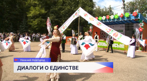 Сохранение и развитие межнациональной дружбы обсудили на круглом столе