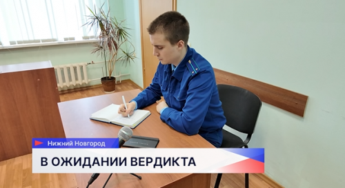 Распылители перцового баллончика предстали перед судом по делу о хулиганстве