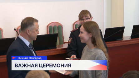 Паспорта нижегородским школьникам вручили в зале регионального парламента