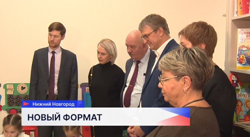 Библиотека им. Адрианова в Автозаводском районе встретила 70-летний юбилей в обновлённом виде