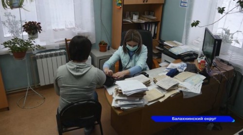 В рамках программы «Земский доктор» в Балахнинскую ЦРБ трудоустроились 11 врачей