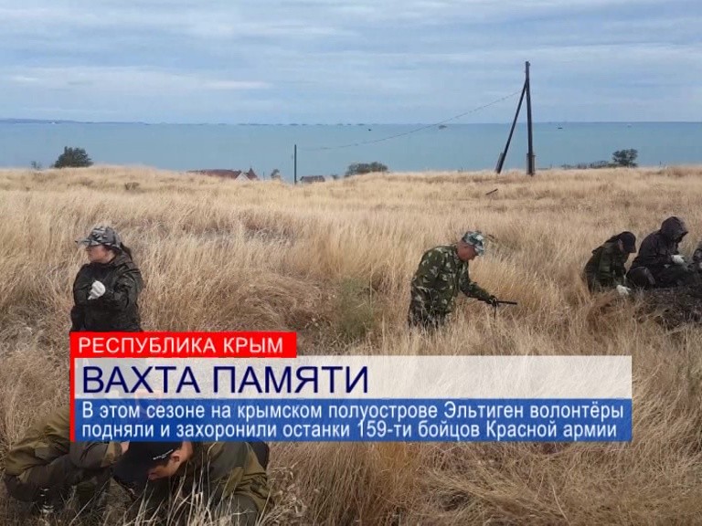 Останки трех красноармейцев обнаружили нижегородские приставы в Керчи Останки трех красноармейцев обнаружили нижегородские приставы в Керчи