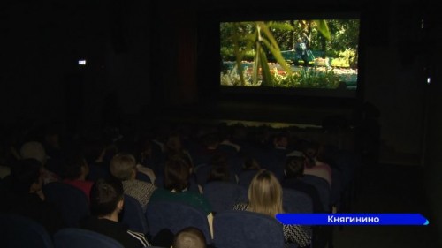 Первый кинотеатр открылся в городе Княгинино