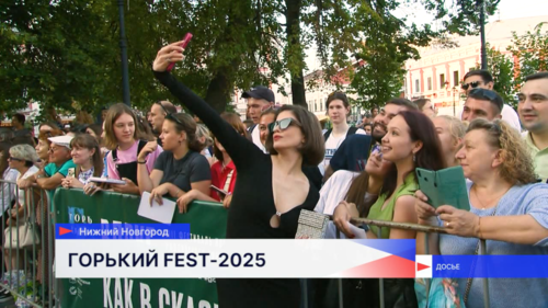 Кинофестиваль «Горький Fest» пройдёт в Нижнем Новгороде с 10 по 16 июля