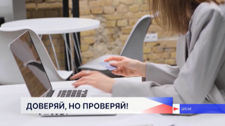 Управление Роспотребнадзора по Нижегородской области напомнило о правилах покупки на распродажах