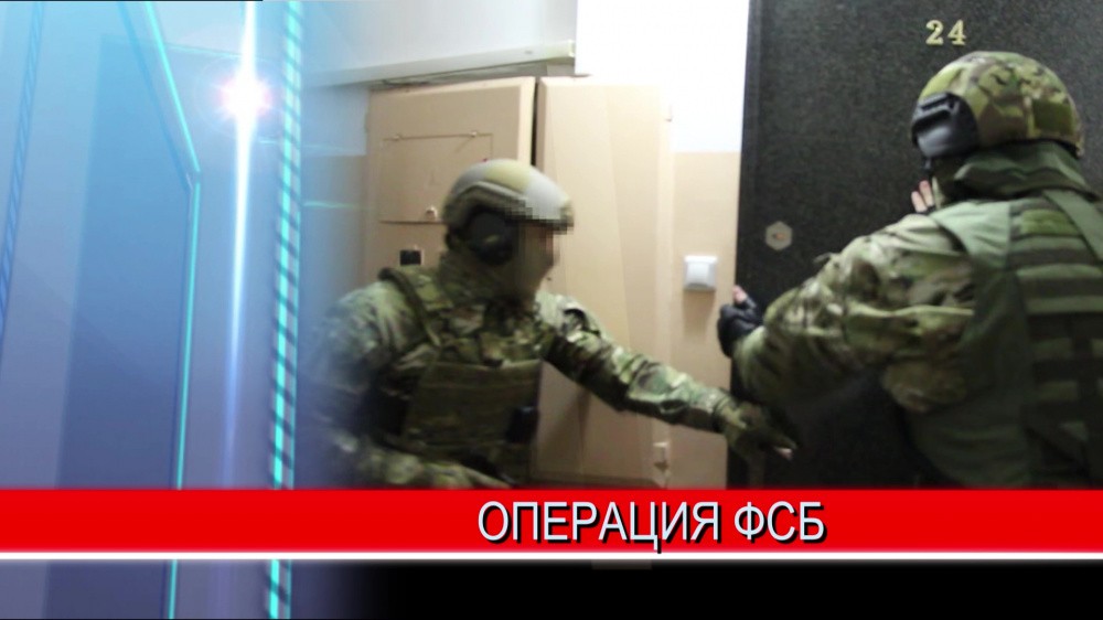 Сотрудники ФСБ РФ задержали в Нижнем Новгороде возможных пособников террористов