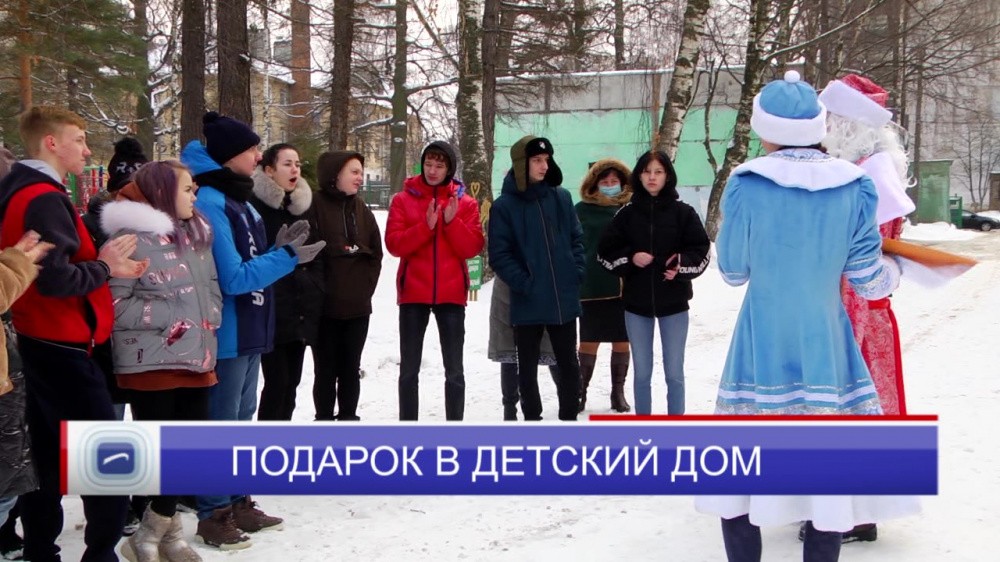 Новогодний праздник с подарками организован для воспитанников детского дома в Нижнем Новгороде Новогодний праздник с подарками организован для воспитанников детского дома в Нижнем Новгороде
