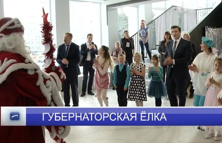 Губернатор Глеб Никитин провел благотворительную "Губернаторскую елку" для детей-сирот