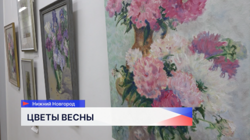 Две весенние выставки в преддверии 8-го Марта открылись в региональном парламенте 