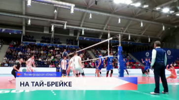 ВК «Горький» обыграл «Динамо» из Ленинградской области со счетом 3:2