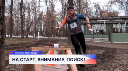 Соревнования по спортивному ориентированию «Нижегородский азимут» прошли в регионе