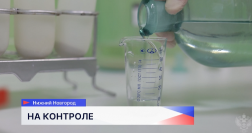 Сотрудники Роспотребнадзора проверяют почву и воду в местах отдыха в Нижегородской области