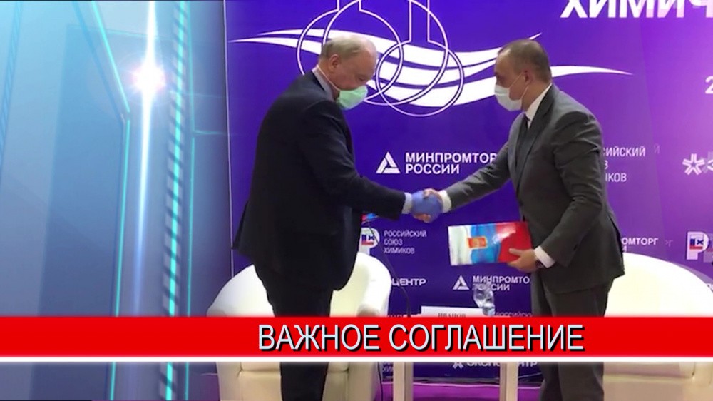 Российский Союз химиков и Корпорация развития Нижегородской области подписали соглашение о сотрудничестве Российский Союз химиков и Корпорация развития Нижегородской области подписали соглашение о сотрудничестве