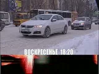 Анонс &quot;Экипаж. происшествия недели&quot; 24.03.2013