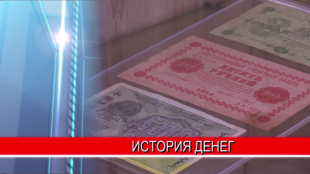 Выставка «Время и деньги» открылась на Нижегородской ярмарке