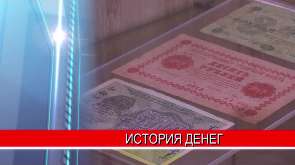 Выставка «Время и деньги» открылась на Нижегородской ярмарке Выставка «Время и деньги» открылась на Нижегородской ярмарке