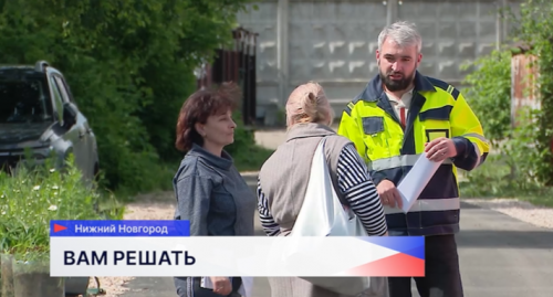 Дороги на улицах Канавинского района Нижнего Новгорода отремонтировали по программе «Вам решать!»