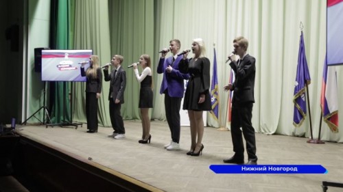 Митинг-концерт «Вместе! За Россию!» прошел в Нижнем Новгороде