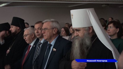 Открытие 18-х Рождественских чтений Нижегородской митрополии состоялось в Нижнем Новгороде