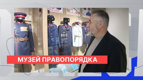 Посвящённый правоохранительным органам музей «Закон и Порядок» готов к открытию в зоопарке «Лимпопо»