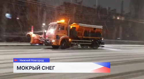 Нижегородские дорожно-коммунальные службы сегодня устраняли последствия ночного снегопада