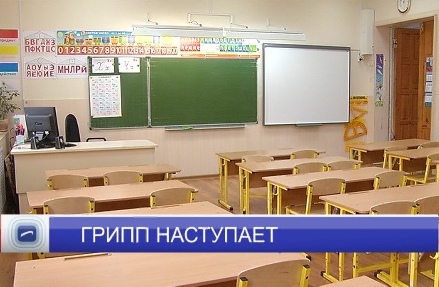 В Нижегородской области эпидемия гриппа набирает обороты В Нижегородской области эпидемия гриппа набирает обороты