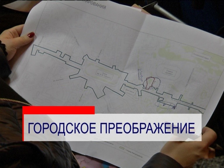 Планы по благоустройству Большой Покровской обсудили с нижегородцами Планы по благоустройству Большой Покровской обсудили с нижегородцами