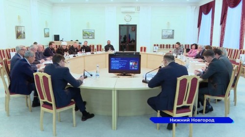 Итоги работы за 2023 год подвел нижегородский Межконфессиональный совет