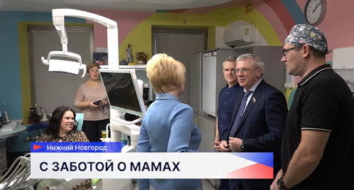 Акция «Пусть мама улыбается» помогла более 400 женщинам Нижегородской области вернуть здоровье зубов