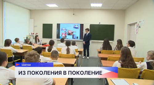 На открытом уроке в шатковской школе старшеклассник Илья Пчелин провёл виртуальную экскурсию по Санкт-Петербургу