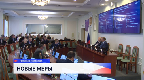 Состоялось заседание комитета Законодательного Собрания по экономике, промышленности, поддержке предпринимательства, торговли и туризма