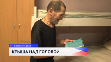 Бездомный Камбек Сакиев получил документы и стал гражданином России