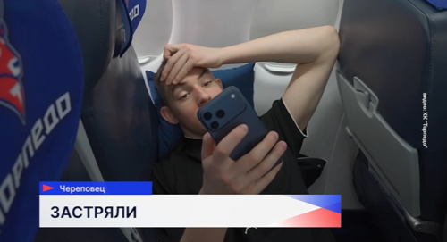 Хоккеисты «Торпедо» не смогли вылететь вовремя из Череповца в Нижний Новгород