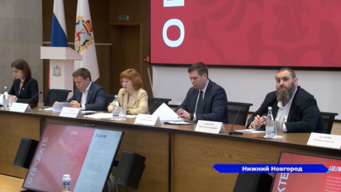 Продолжается регистрация на участие в программе «Герои. Нижегородская область»