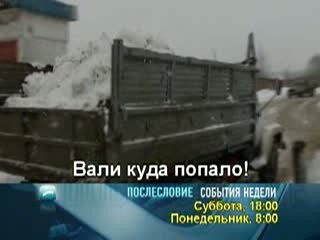 Нижегородцы проходят испытание в борьбе за правду и справедливость