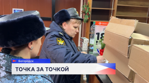 В Нижнем Новгороде закрывают магазины по продаже вейпов, расположенные рядом со школами