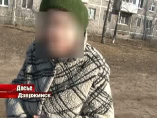 В Дзержинске вынесли приговор женщине, которая выманила у пенсионерки 400 тысяч рублей