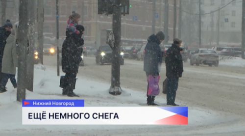 В первую рабочую неделю 2026 года в Нижегородской области не ожидается сильного снега