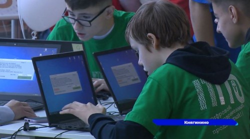 Третьи областные соревнования «IT ГТО» прошли в Княгининском университете