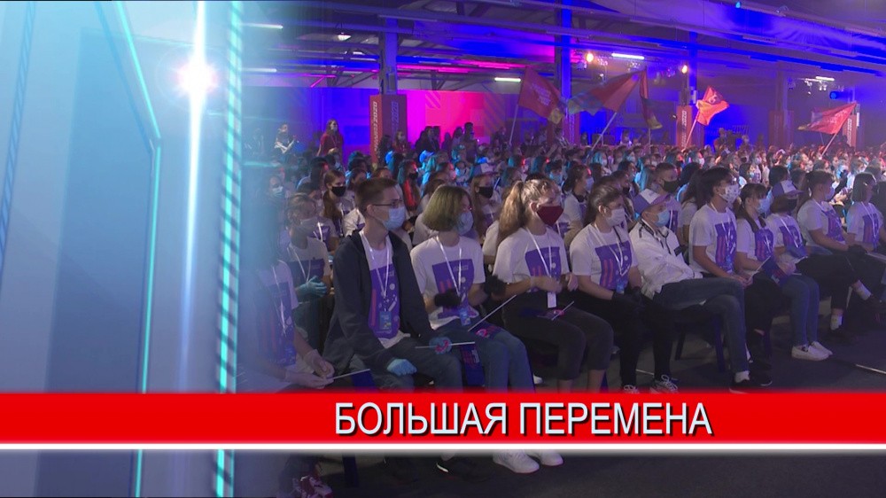 207 школьников Нижегородской области прошли в полуифнал всероссийского конкурса "Большая перемена"