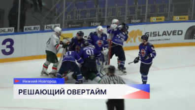 ХК «Чайка» уступил казанскому «Ирбису» в третьем матче первого раунда плей-офф