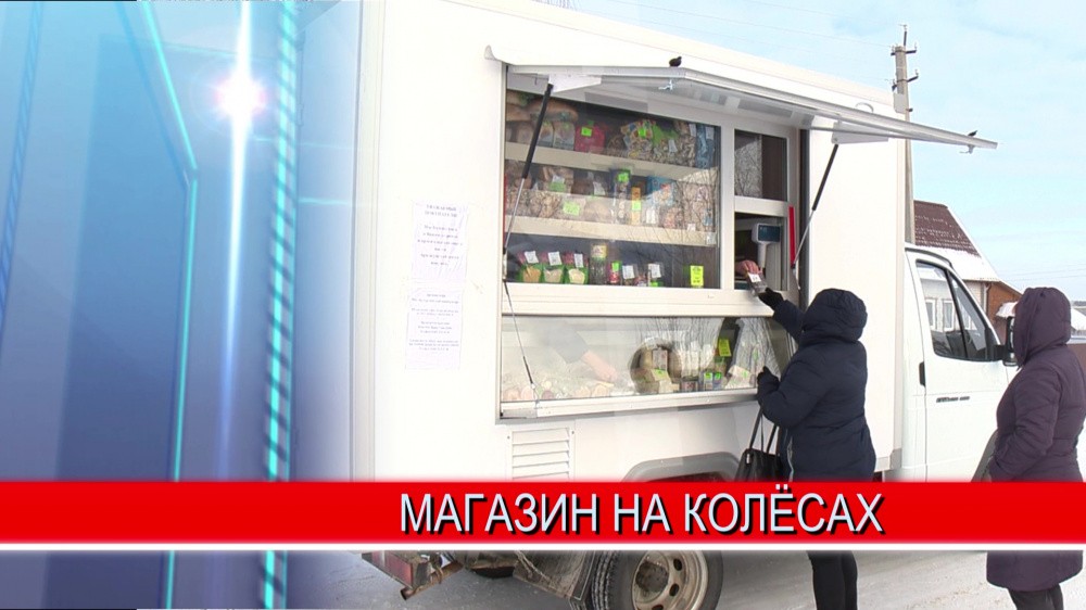 19 нижегородских предпринимателей получили компенсацию на покупку автолавок 19 нижегородских предпринимателей получили компенсацию на покупку автолавок