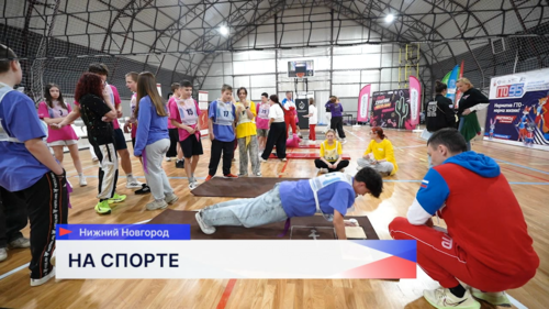Профилактический интенсив «Путь Хулигана. Место силы» для трудных подростков прошёл в Семёновском округе