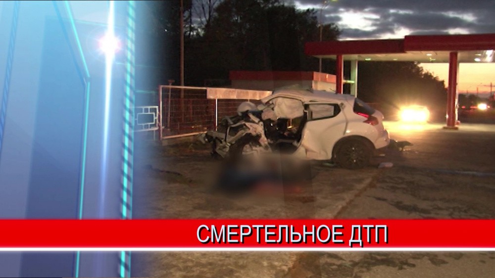 Пять человек погибли, еще четверо госпитализированы Пять человек погибли, еще четверо госпитализированы
