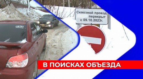 Станция снеготаяния перегородила дорогу, способную разгрузить пробки на въезде в Нижний Новгород